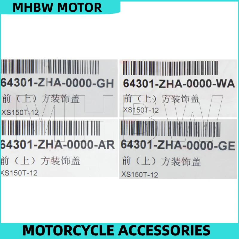 Передняя верхняя накладка для Sym Xs150t-12 Huskey Adv (art.: 3920cd0294698) - 3920cd0294698