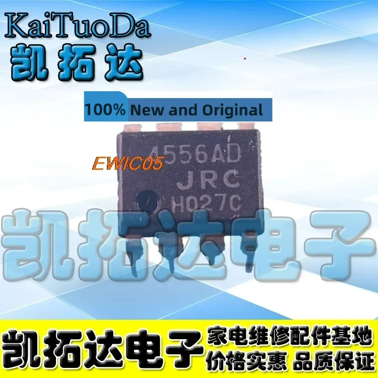 

Оригинал, 20 шт., 4556AD NJM4556AD JRC4556A DIP8