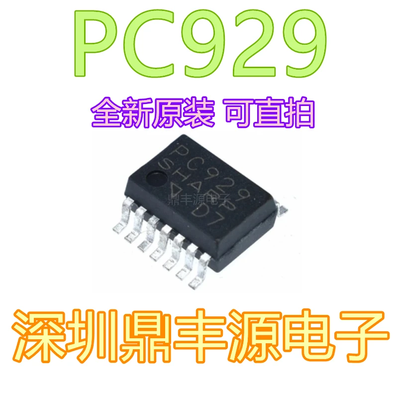 

Бесплатная доставка PC929 SOP14 SHARP IGBT 10 шт.
