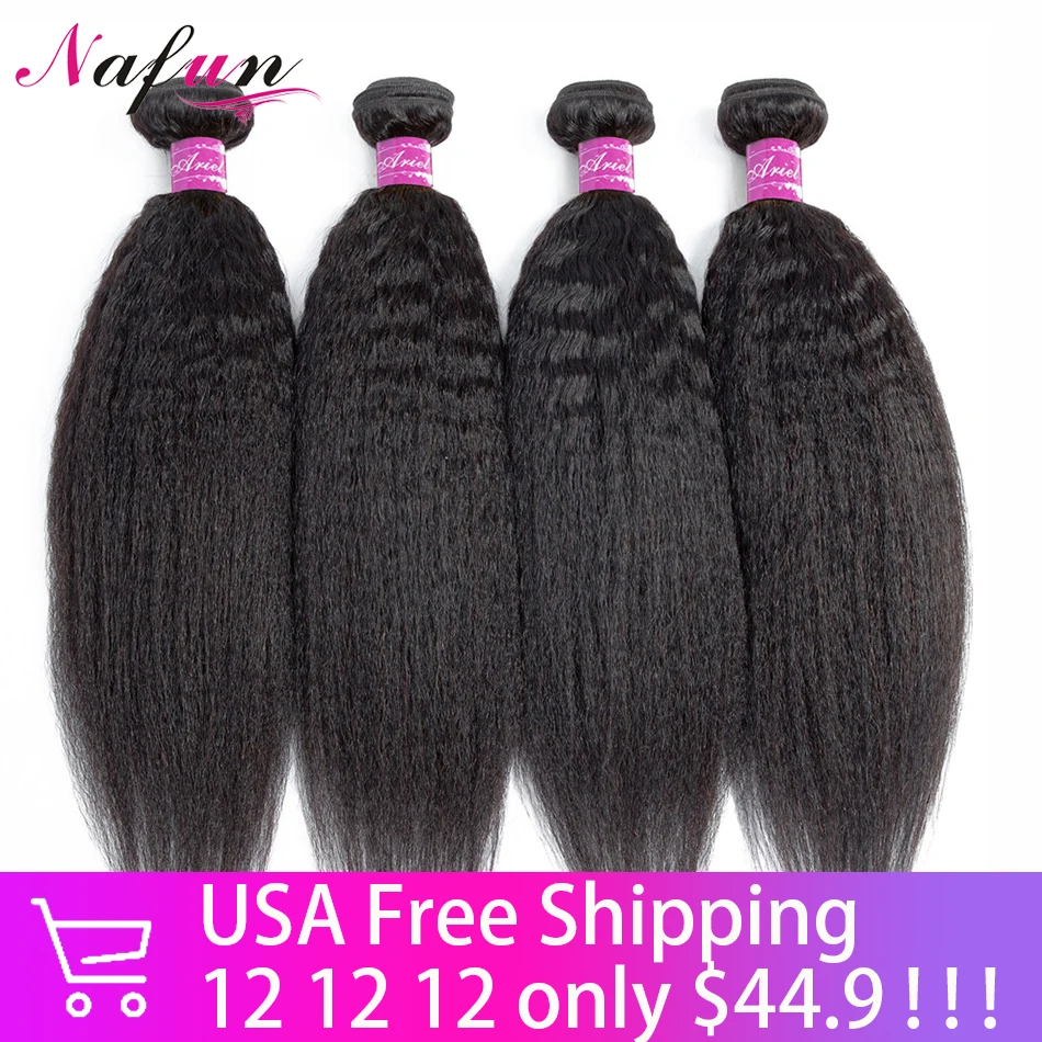 

Прямые волосы Yaki, 100% человеческие волосы, пучки, курчавые прямые пряди, наращивание волос без повреждений, бразильские волосы, естественный цвет, 8-26 дюймов