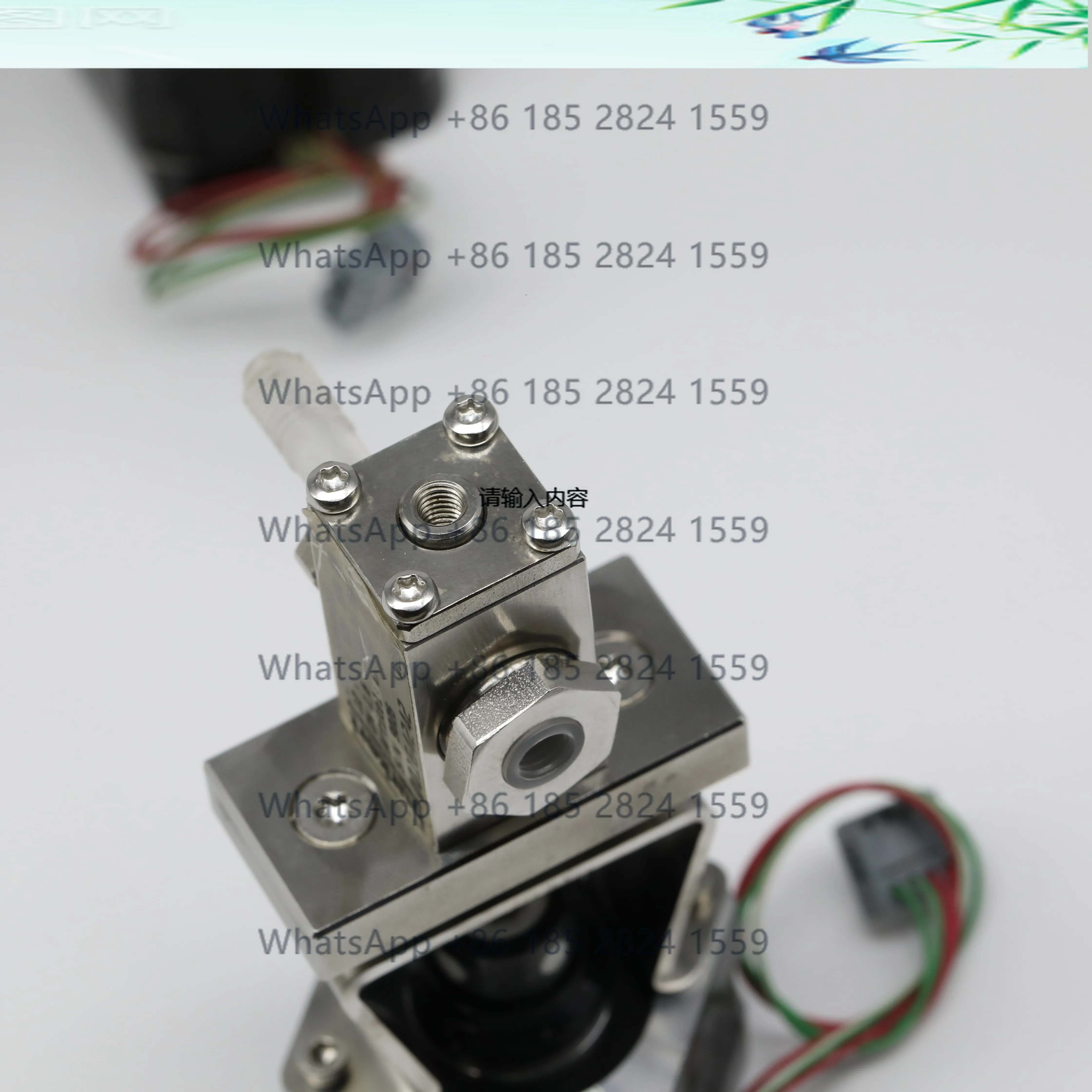 Фото Клапан впускной для системы пищеварения Hash 8958400 YY0000125 EXV057, COD, 1 шт. №1