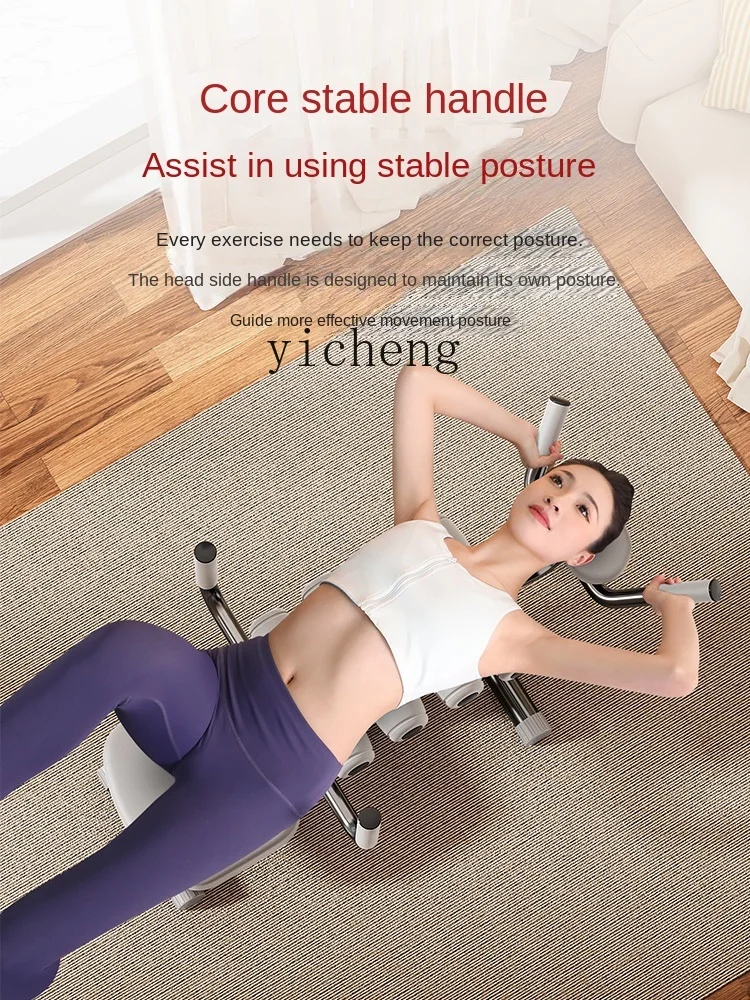 Успокаивающее устройство для поясницы Tqh эластичный топ талии домашнее