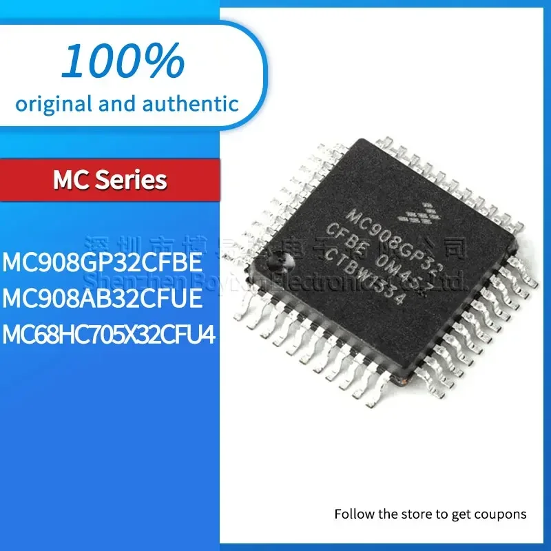 MC908AB32CFUE MC68HC705X32CFU4 MC908GP32CFBE пластиковый защитный чехол