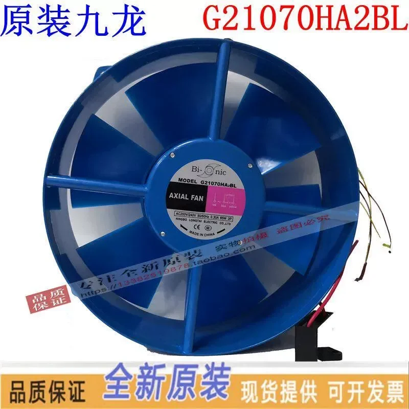 Фото Вентилятор охлаждения для сварочного аппарата Jiulong G21070HA2BL G21070HA3 200FZY-D G21070HA6BL №4
