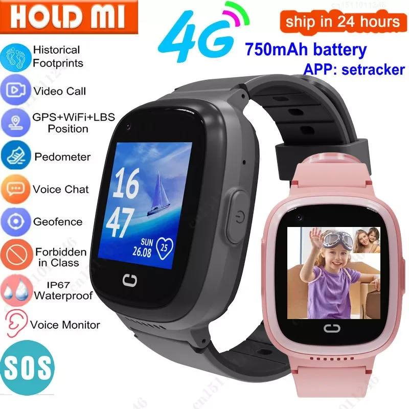

4G Smart Kids Phone Watch Video Call GPS WIFI Position SOS Monitor Camera IP67 Waterproof Clock Child Voice Chat Smartwatch Baby