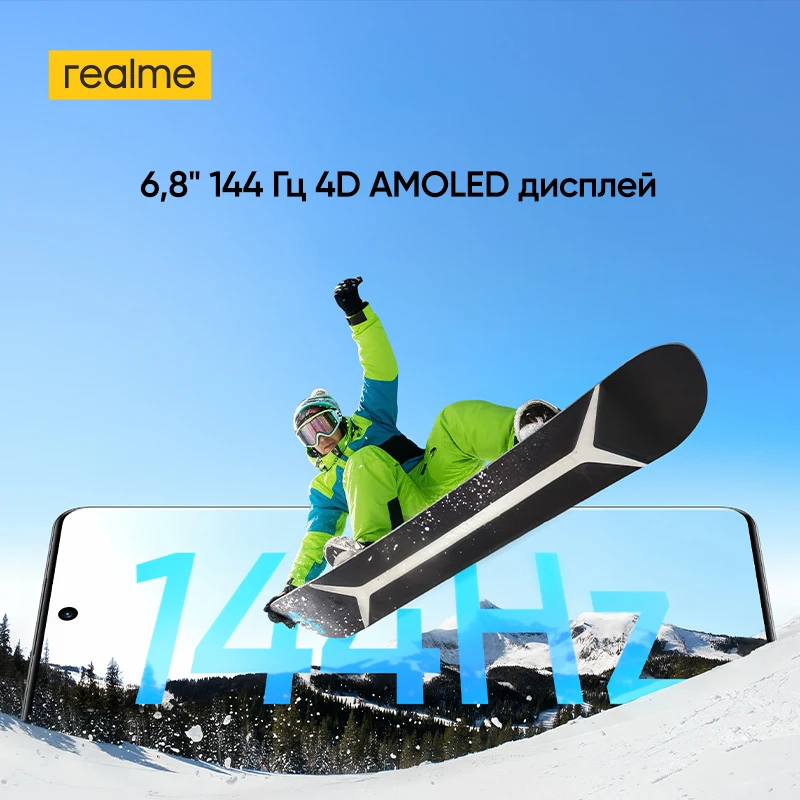 Фото Новинка: Смартфон realme P4 Power 5G с батареей 10001 мАч, зарядкой 80 Вт, чипсетом Dimensity 7400 Ultra, 6,8-дюймовым изогнутым дисплеем 144 Гц №4