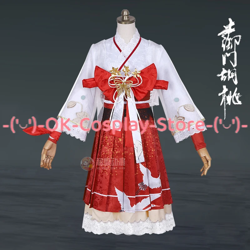 Костюм для косплея Куруми из игры нарака: Bladepoint Tsuchimikado кимоно хутао милое женское