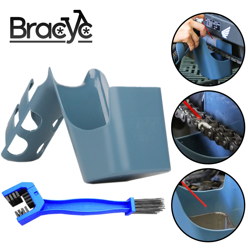 Цепочка для хранения масла мотоцикла и велосипеда ящик чистки цепи инструмент с