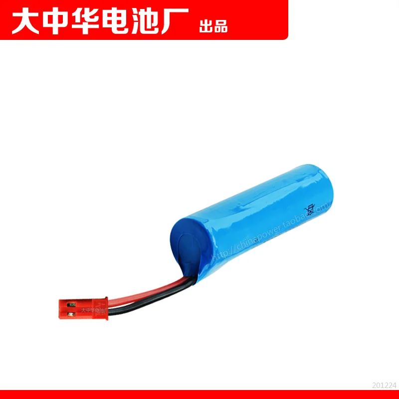 

Совместим с литий-ионным аккумулятором LJ 18650-2000 мАч 3,7 в