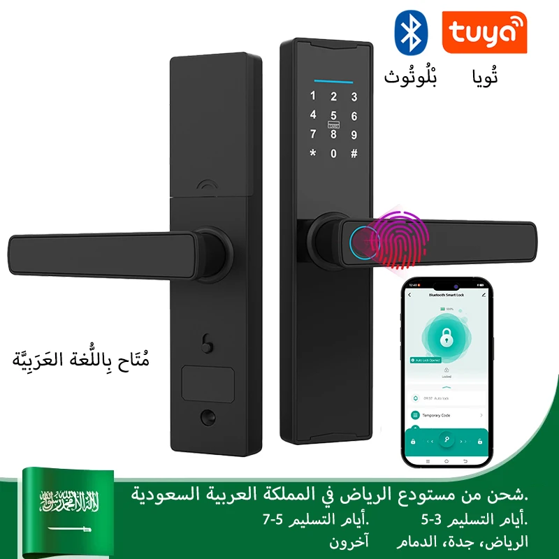 قفل الباب الذكي مع تطبيق Tuya المتوافق مع البلوتوث، قفل إلكتروني رقمي، قفل باب خشبي للمنزل الذكي، بصمة الإصبع البيومترية