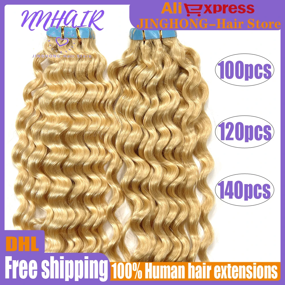 NNHAIR Human Hair Extensions Tape in 100% Remy Curly Hair Bundles For  Women 18