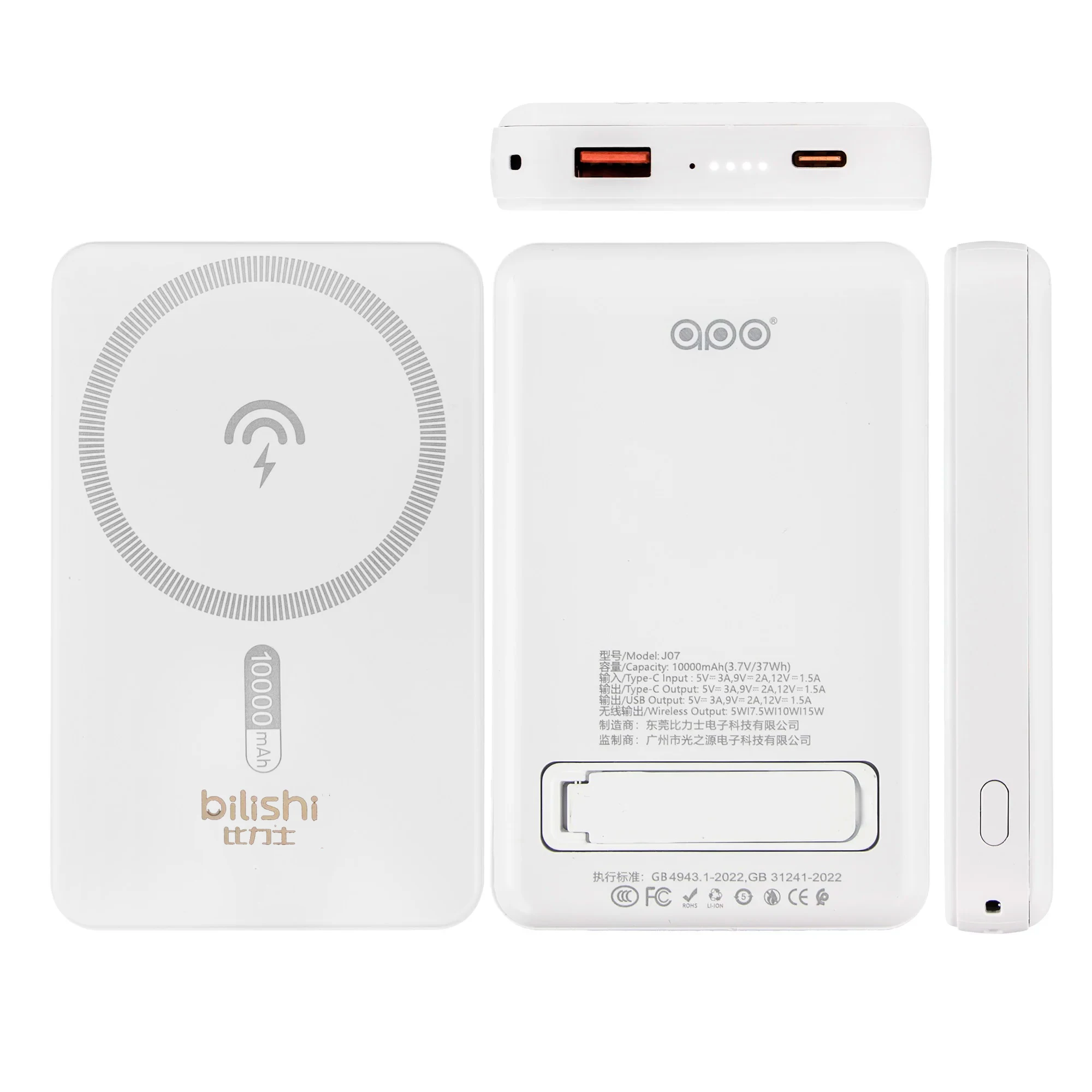 Фото Портативное зарядное устройство PD для Magsafe iPhone Samsung Xiaomi - магнитный внешний аккумулятор 10000 мАч с сертификацией CCC, быстрая беспроводная зарядка №2