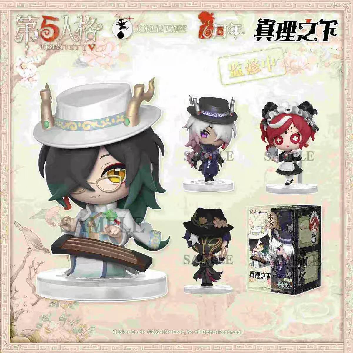 Фото 6 см мини-мультяшные украшения, фигурки, игра Identity V Mr.Xie Mr.Fan Jack, жрица, украшение для рабочего стола, фанаты, детские коллекционные подарки №1
