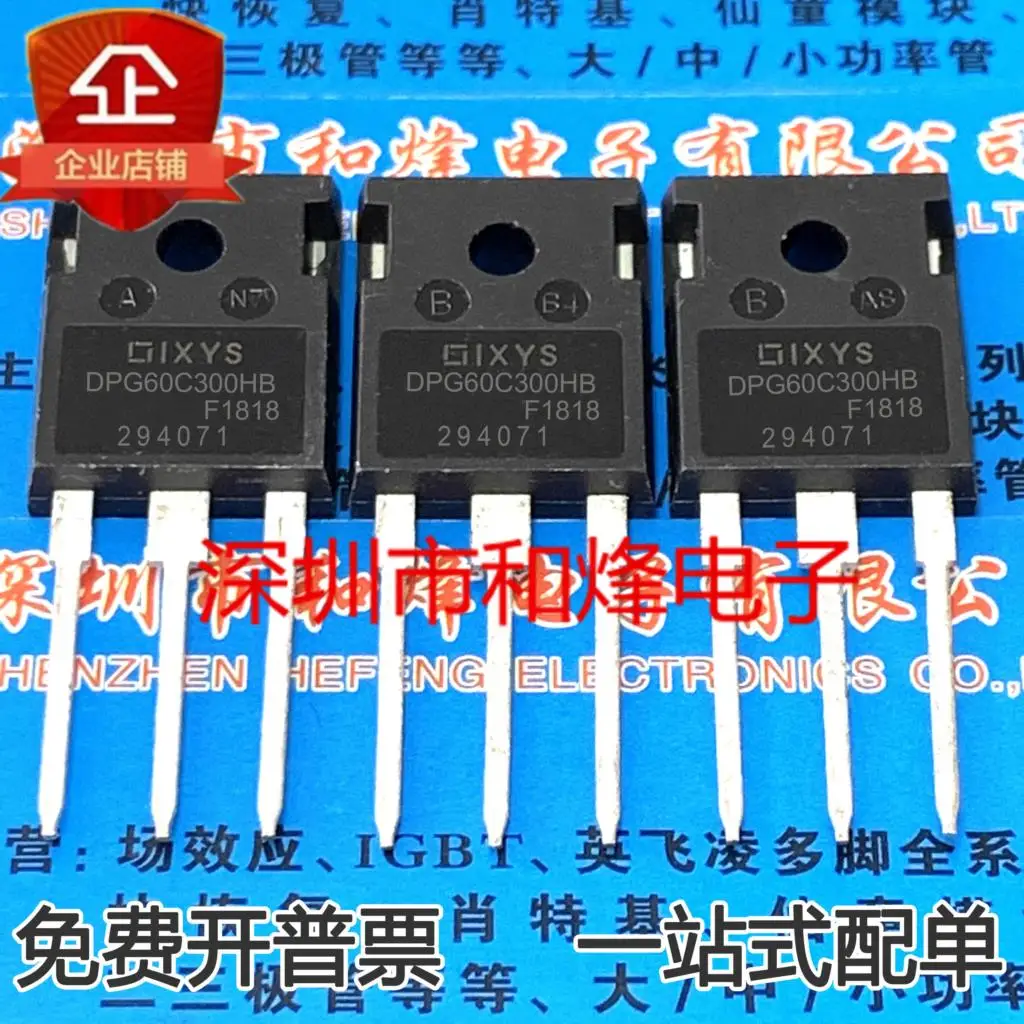 

Бесплатная доставка DPG60C300HB TO-247 60A 300V 10 шт.