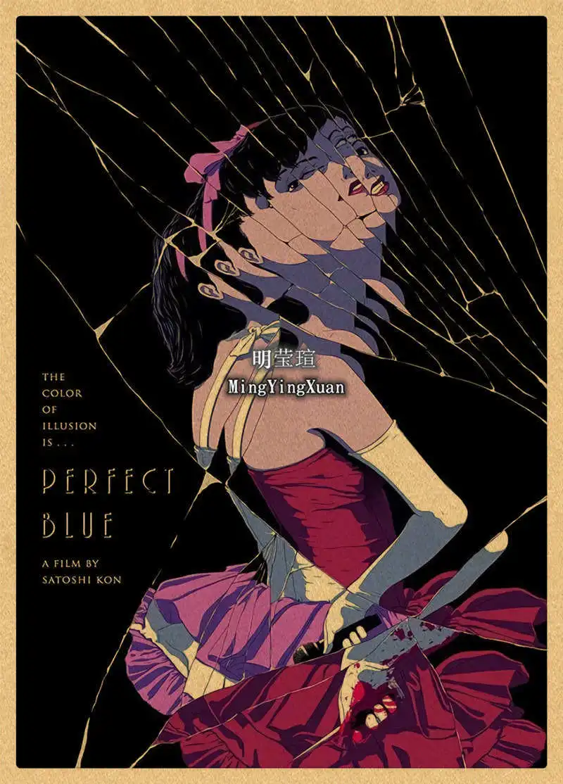 

Прекрасные голубые аниме плакаты в стиле ретро из крафт-бумаги для бара, кафе, кофейни, Декор для дома в стиле эстетической детской комнаты, подарок для домашнего декора