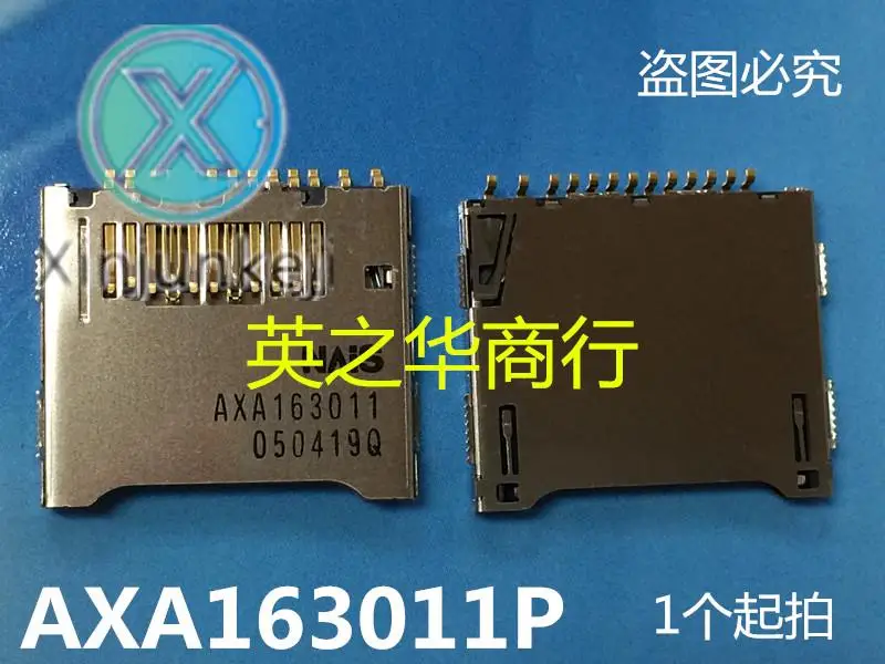 

10 шт. Оригинальный Новый AXA163011P SD фотография