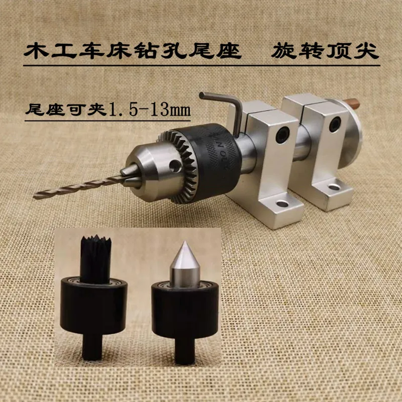 

Woodworking Lathe Drilling Tailstock Rotary Top Bead Machine Accessories Punching Tailstock Rotating Active Plum Thimble