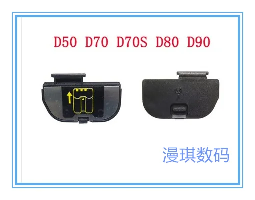 

D50 D70 D70S D80 D90 D100 Battery cover Battery compartment cover brand new with iron sheet