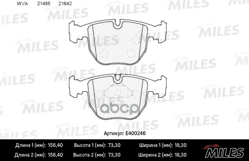 Колодки Тормозные (Смесь Low-Metallic) Передние (Bmw Е38/E39/X5 3.0/4.4) (Без - Цена: 2460
