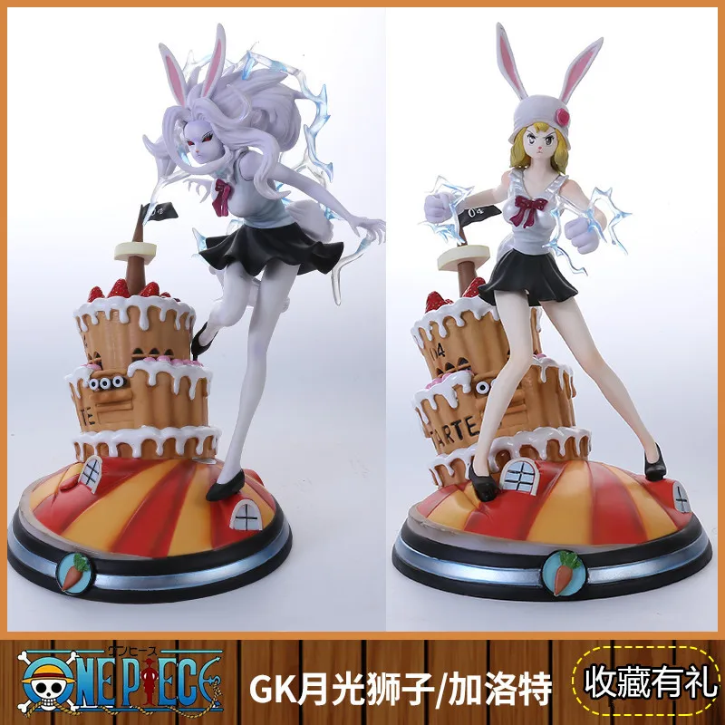 

2styles 33cm Anime ONE PIECE GK Moon lion Carrot cute PVC Action Figure Model Doll Ornaments Collections Toy kids Gifts
