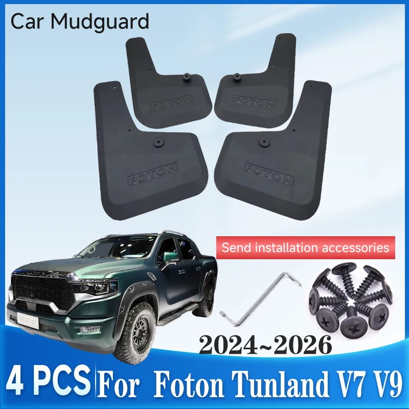 

Брызговики для Foton Tunland V9, аксессуары для Mars 7, 9, V7 2024, 2025, 2026, автомобильные защитные щитки от брызг, аксессуары для авто