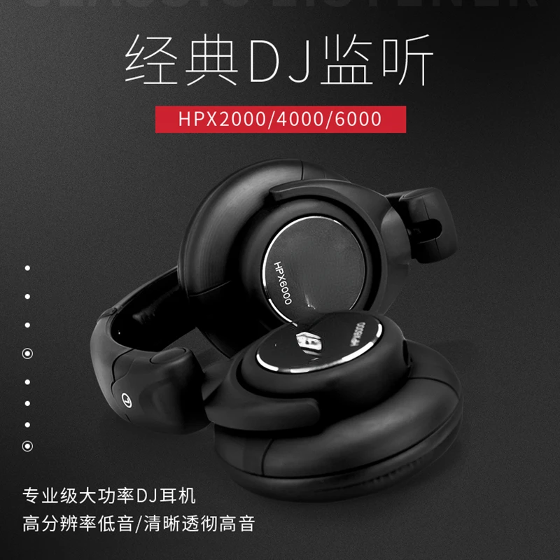 Гарнитура HPX2000 профессиональные наушники с монитором и высоким разрешением