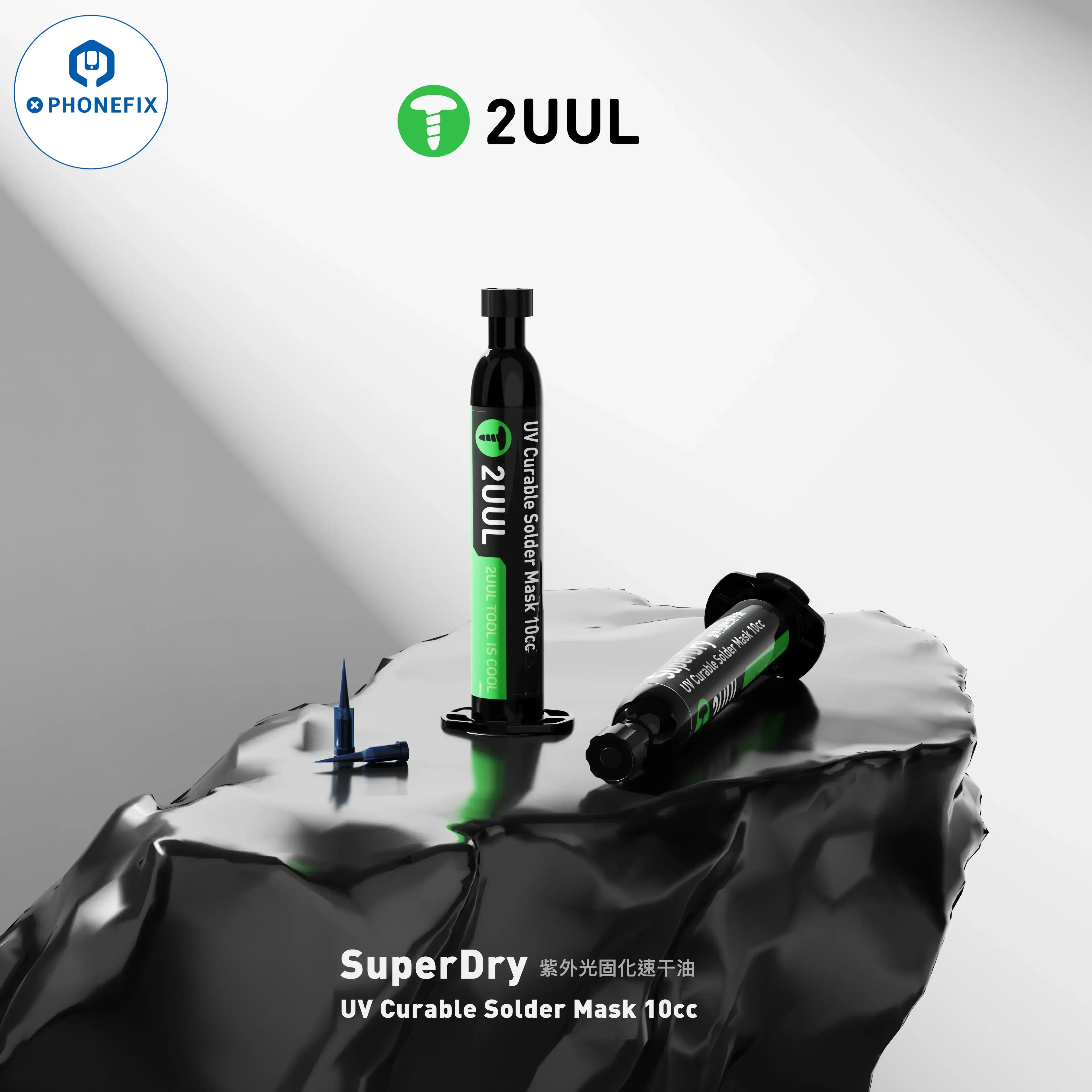 DIYPHONE 2UUL SC55 Суперсухая УФ-отверждаемая маска для пайки