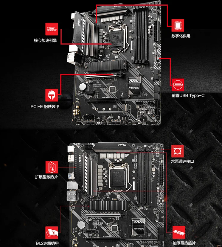 

used For MSI MAG B460 TORPEDO motherboard Desktop B460 Mainboard No original packaging, no accessories, works normally