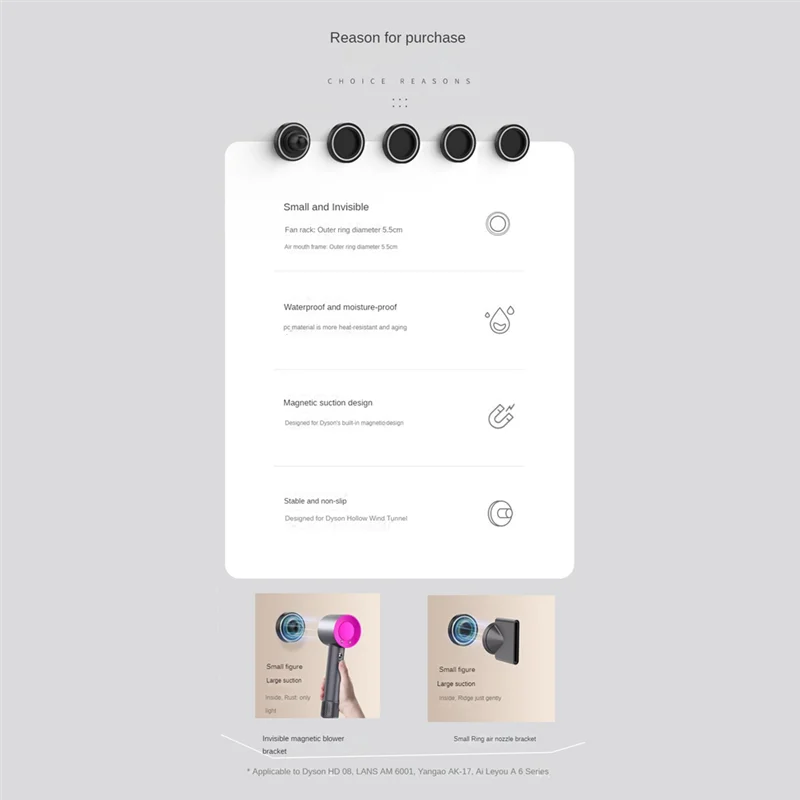 Фен для волос Dyson термостойкий держатель ванной комнаты настенный без перфорации