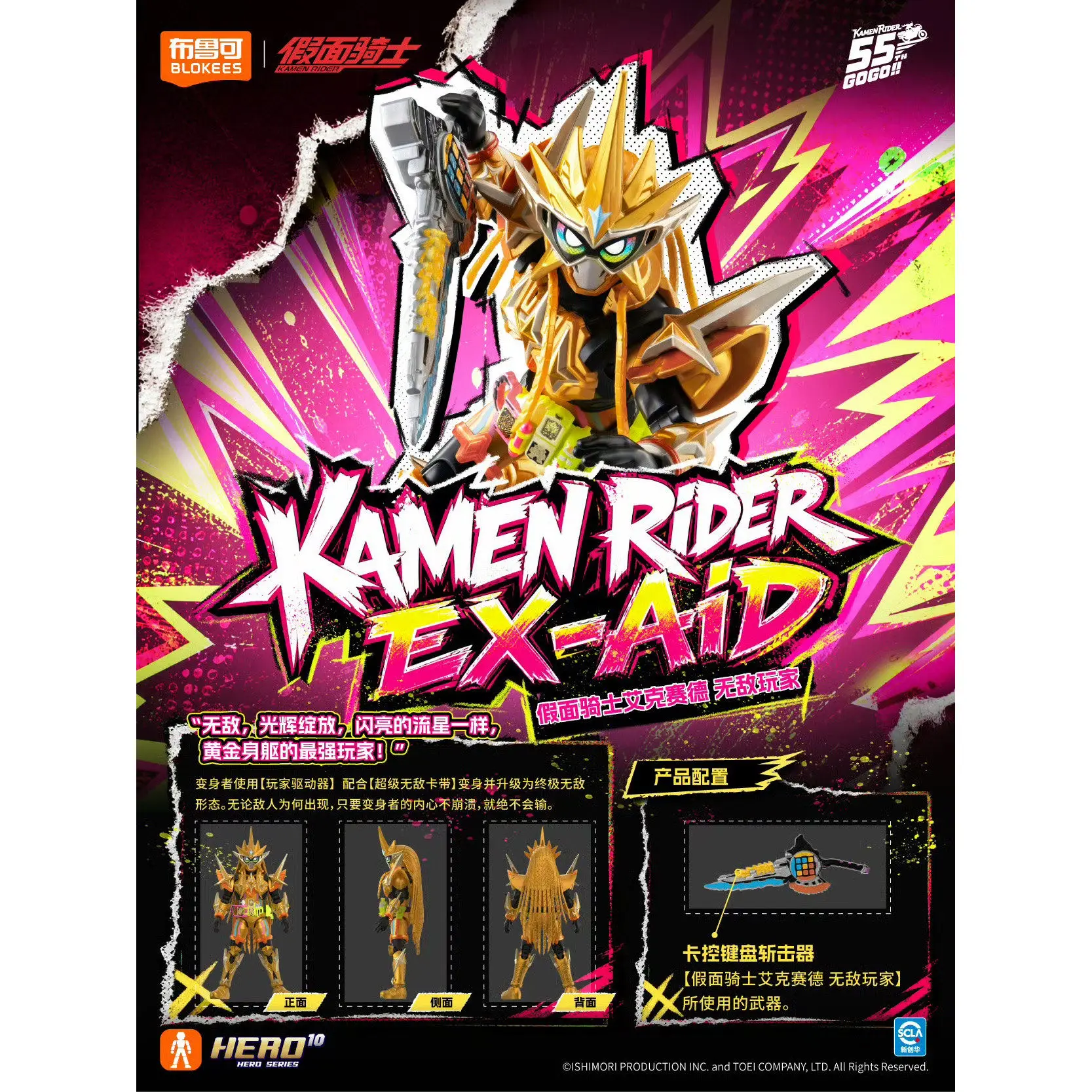 Фото Оригинальная коллекционная фигурка Blokees Kamen Rider Star Edition S1 в закрытой упаковке, сборная игрушка, подарок для фанатов аниме на день рождения №4