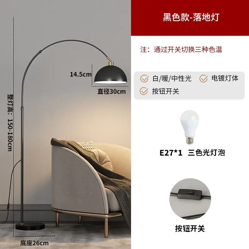 

Напольный светодиодный светильник TFUTUL