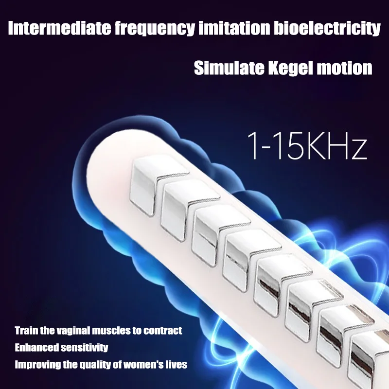 Тренажер для мышц тазового дна стимулятор тренажер Кегеля кегеля поддержки