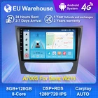 Автомобильный плеер 8G 128G DSP IPS Android 11 2 din для Mercedes Benz E-class W211 E200 E220 E300 E350 E240 E270 E280 CLS CLASS W219