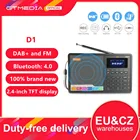 GTMEDIA D1,FM-радио, Bluetooth DAB +FM + BTTF-картаAUX, 1,8 дюймовый ЖК-дисплей, DAB-радио динамик, с 18650 литиевой батареей радио