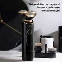 Обзор на электробритву SOOCAS S32:#5