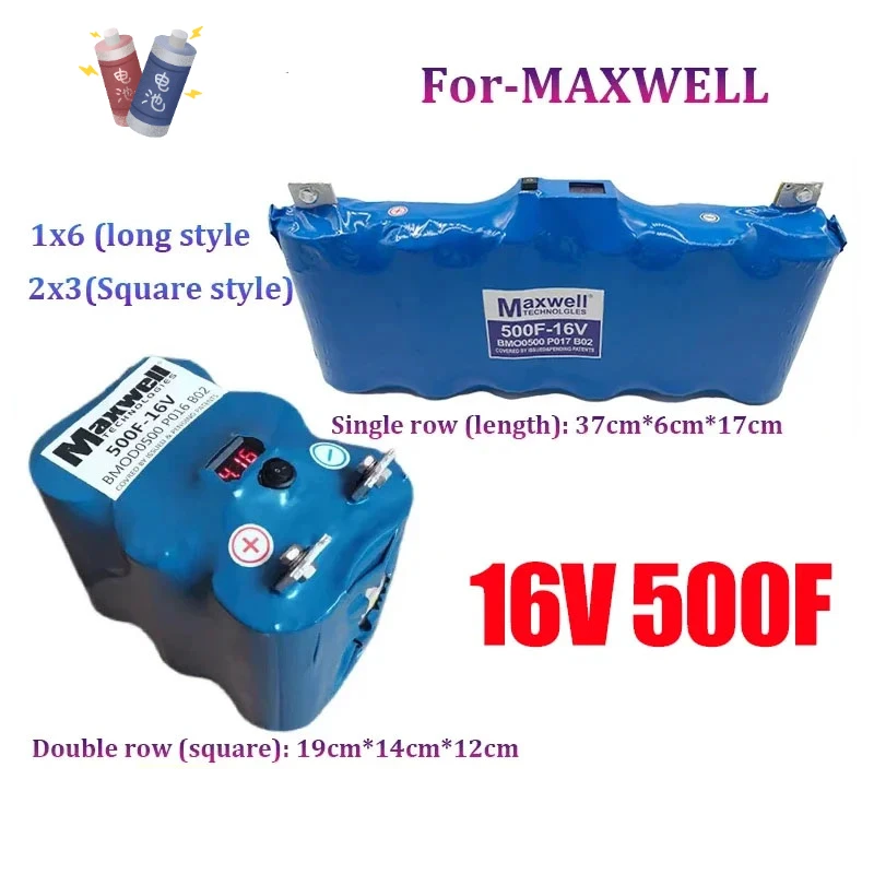 Для Maxwell Super Farad конденсатор 16V 500F автомобильный Выпрямитель тока 2 7 V с