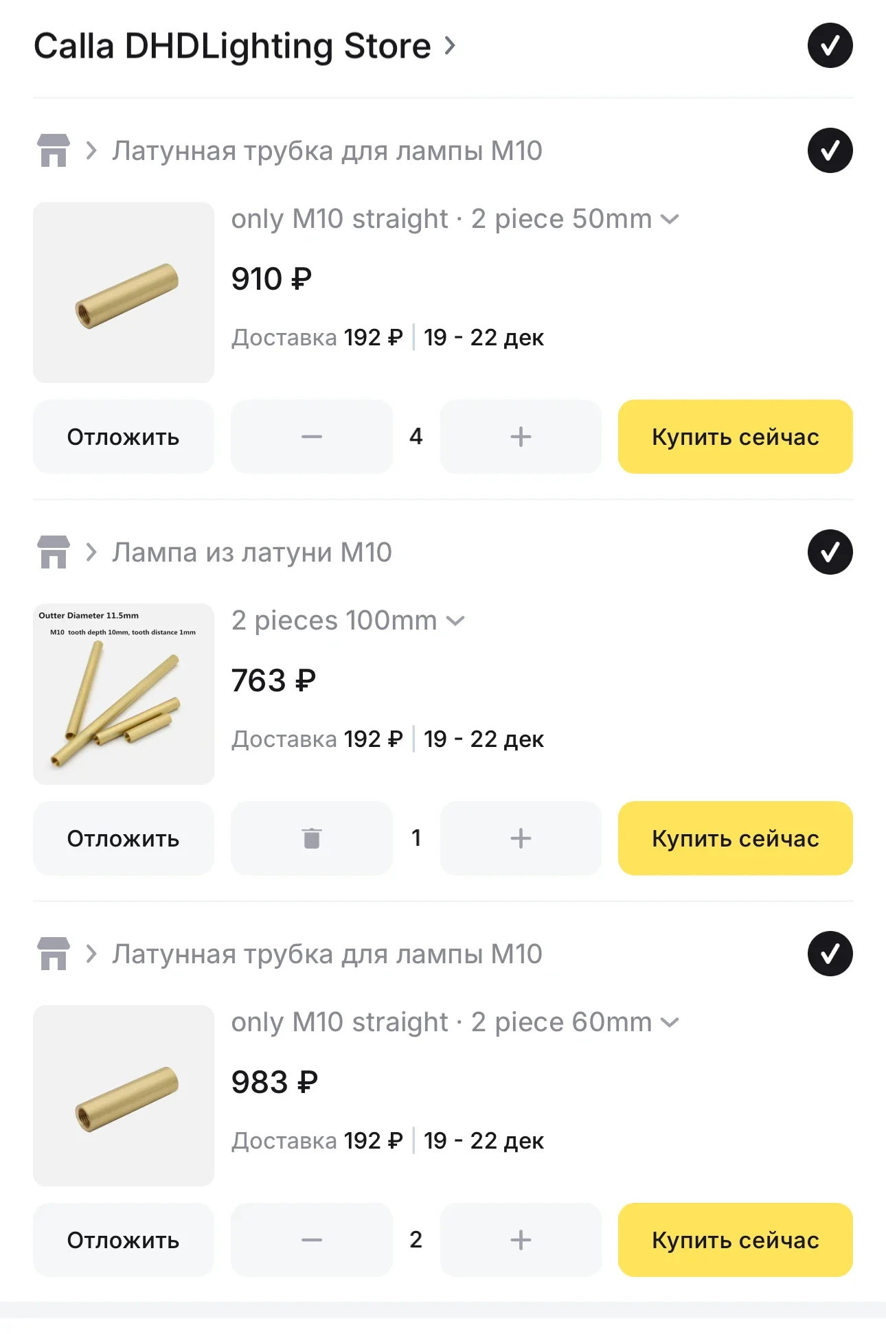 Аксессуар для настенного светильника Calla&Allan allan quatermain