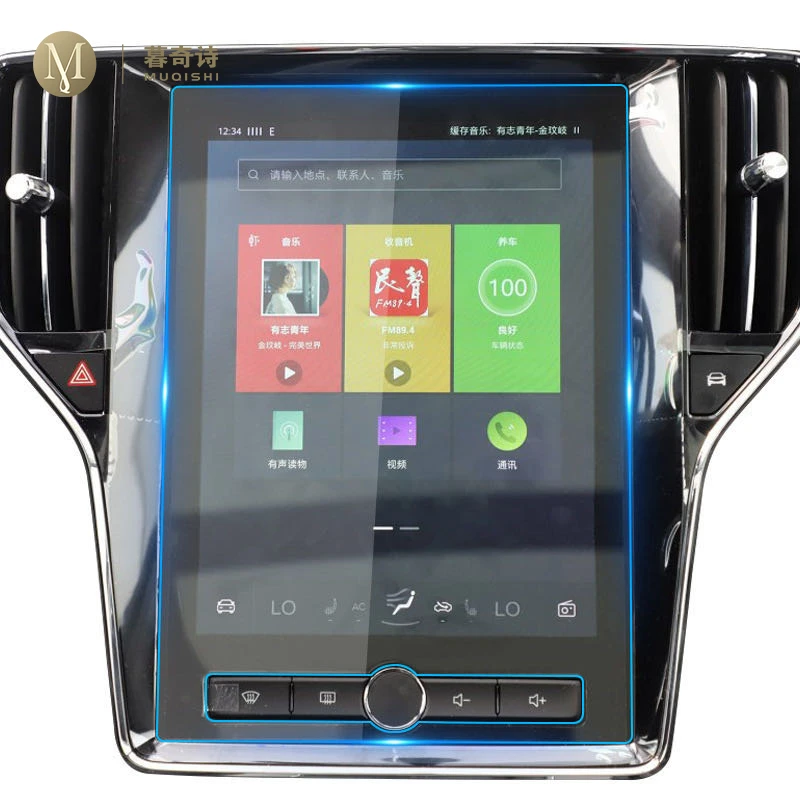 

Для Roewe RX5 2017-2023 Автомобильная интерьерная консоль Радио экран Противоударная пленка закаленное стекло GPS навигационная пленка против царап...