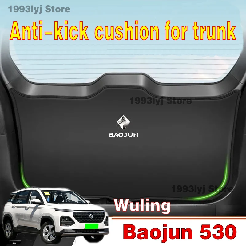 Автомобильные коврики для Wuling Baojun 530 Противоударная подушка багажника