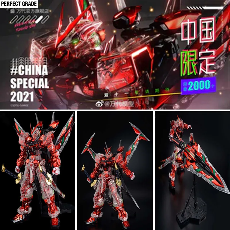 

Bandai Original Model Kit Gundam PG MBF-P02KAI China Astray Red Frame KAI 1/60 Anime Action Figure Assembly Model Toy Gift