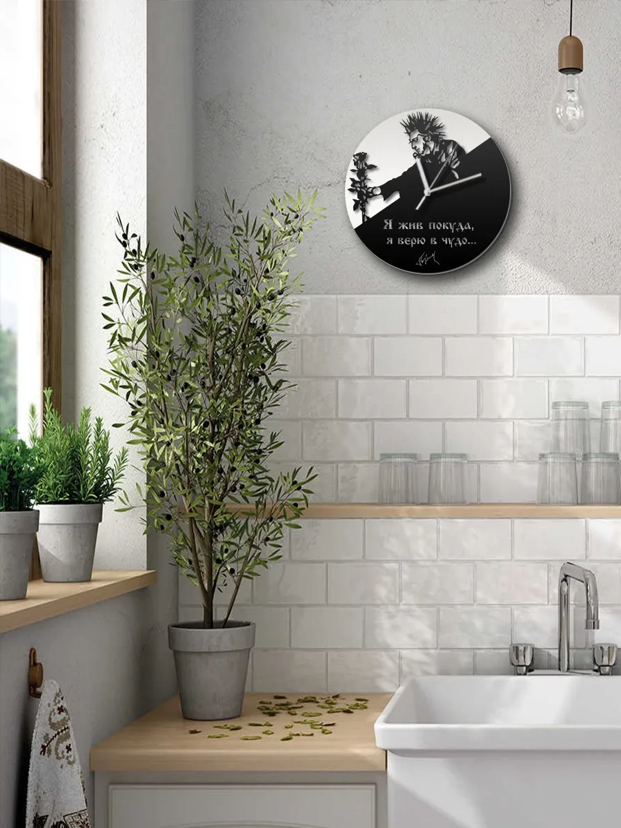 Настенные часы на кухню в спальню декоративные музыка (Король и Шут КиШ) - 224 |