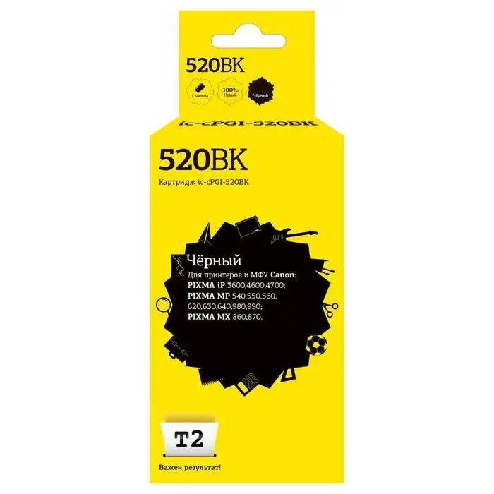Струйный картридж T2 IC-CPGI-520BK (PGI 520PGBK XL/PGI 520/520PGBK/520) Canon черный | Компьютеры и офис