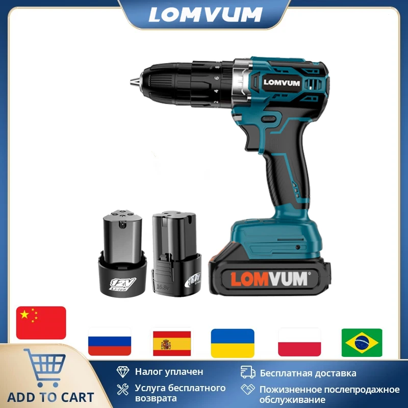 Longyun 12v 16.8v 25v аккумуляторная отвертка с запасным литий-ионным аккумулятором, электрическая дрель, домашняя многофункциональная электрическая отвертка дрель Шуроповерт Беспроводная отвертка Шурик Longyun 12v 16.8v 25v аккумуляторная отвертка с запасным литий-ионным аккумулятором, электрическая дрель, домашняя многофункциональная электрическая отвертка дрель Шуроповерт Беспроводная отвертка Шурик