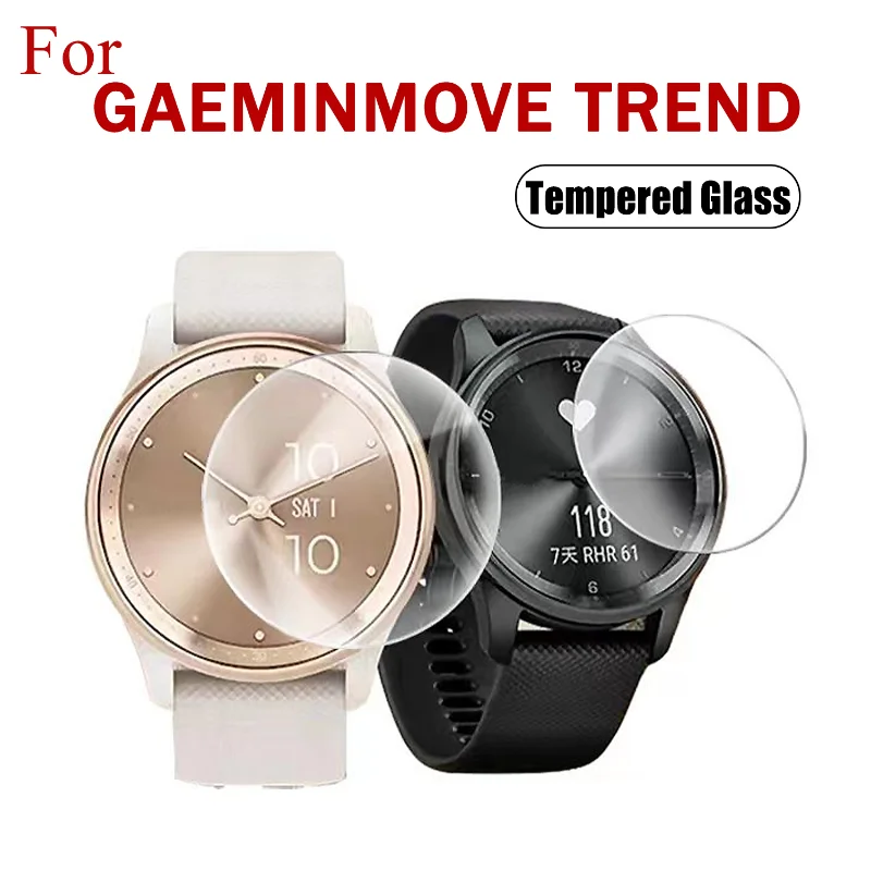 

Закаленное стекло для Garmin Move Trend, аксессуары для умных часов, защитная пленка против царапин для Garmin Watch, защита экрана