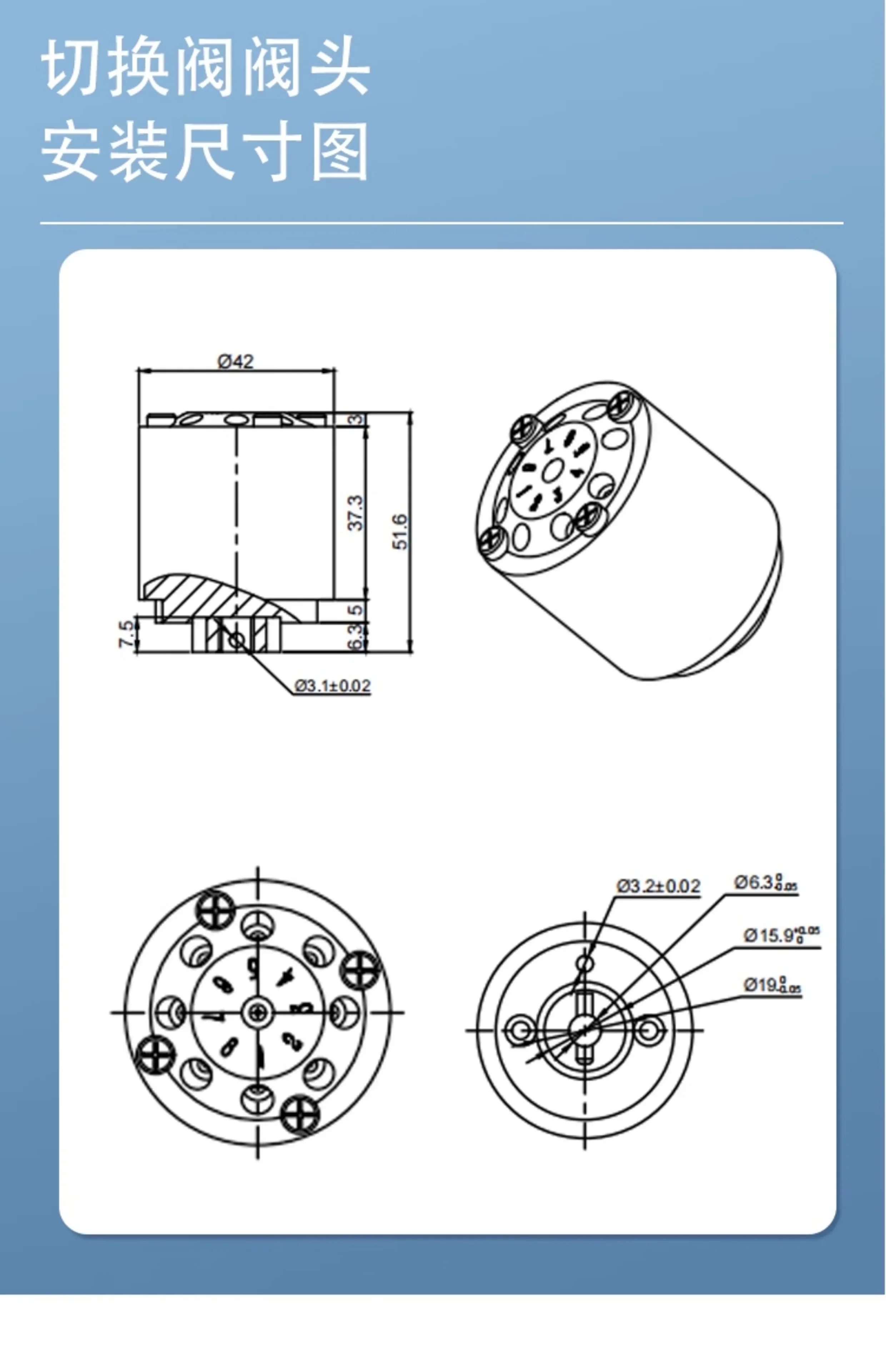 Опции переключающей головки клапана Прожектор COD 810 многоканальная головка VICI
