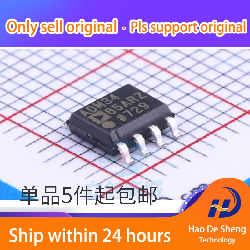 

10 шт./лот ADM3485ARZ ADM3485AR ADM3485A ADM3485 новая Оригинальная фотография