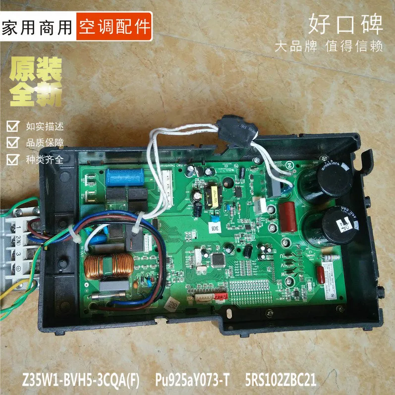 100% Test Working Brand New And Original Z35W1-ZVH5-3CPQC F 5RS102ZJD21 4200015963 motherboard