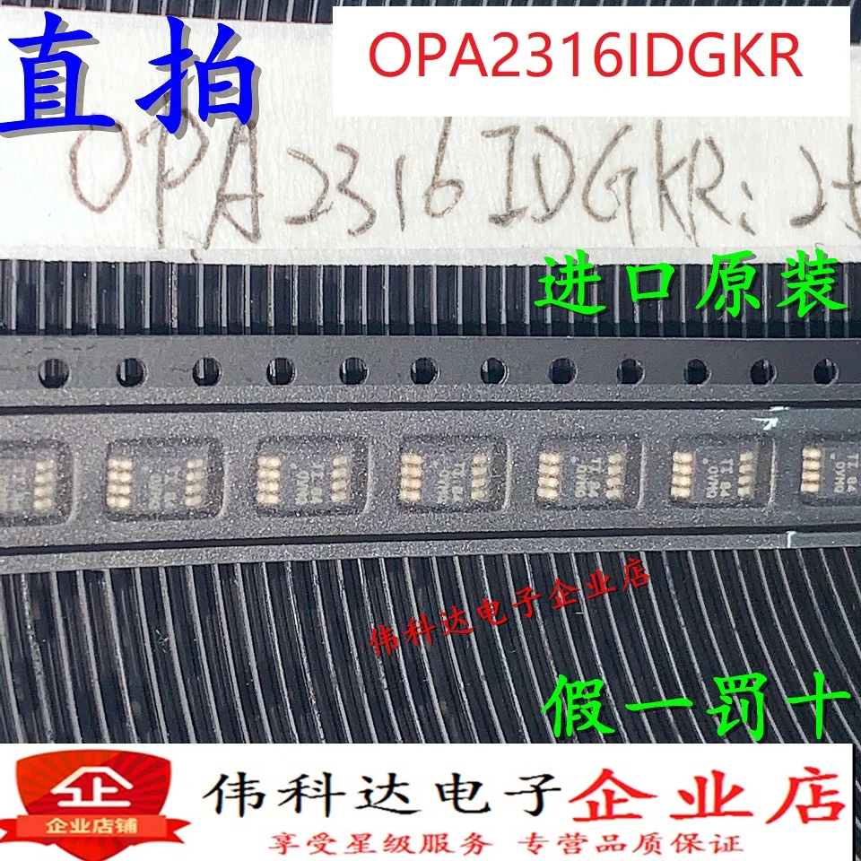 

Free shipping OPA2316IDGKR OPA23162316VSSOP8 10PCS