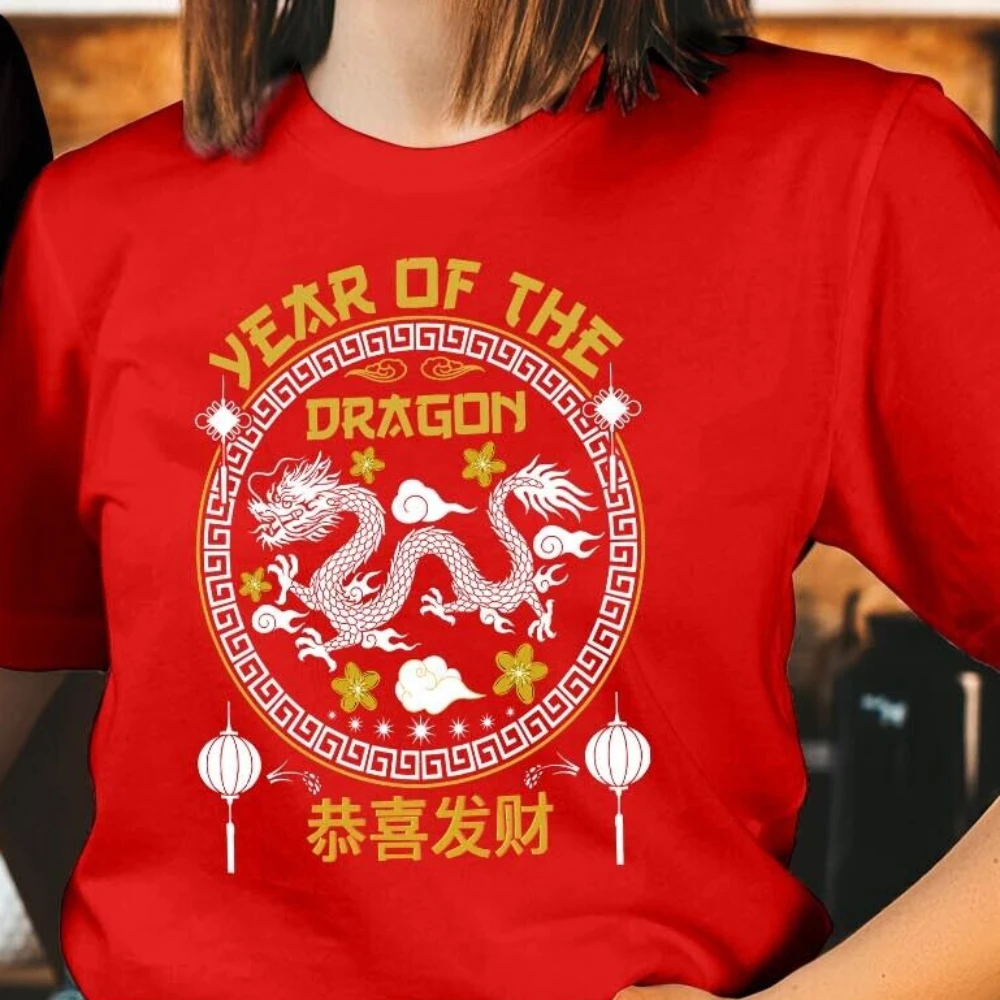 Футболка с надписью Год Дракона Лунного Нового года 2024 год китайский зодиак