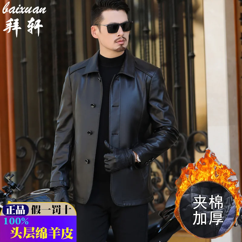 

Куртка мужская из натуральной овечьей кожи, большие размеры, одежда на осень